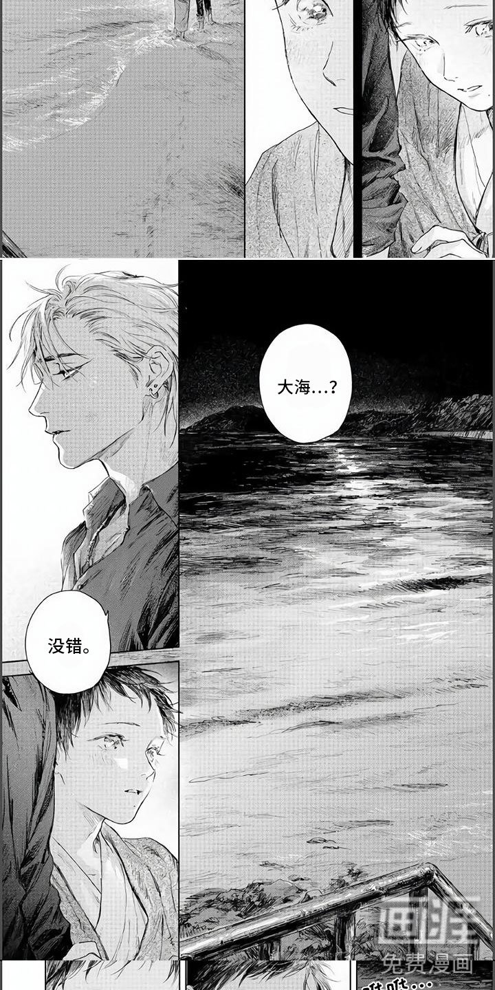 第17章：停驻在此刻