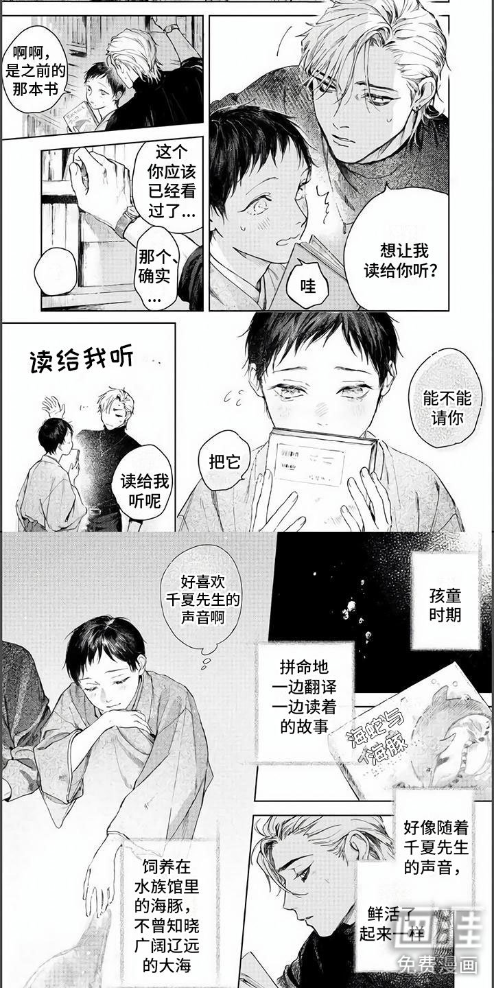 第5章：要去看吗？