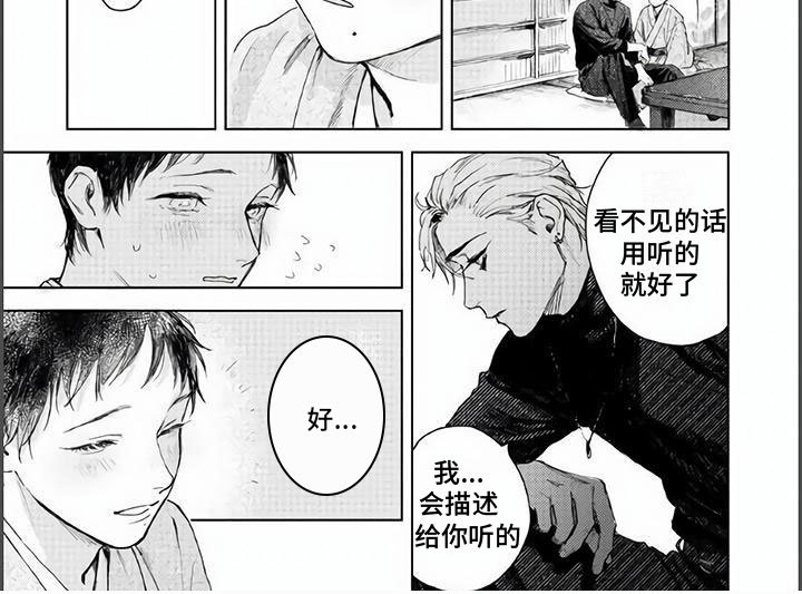 第5章：要去看吗？