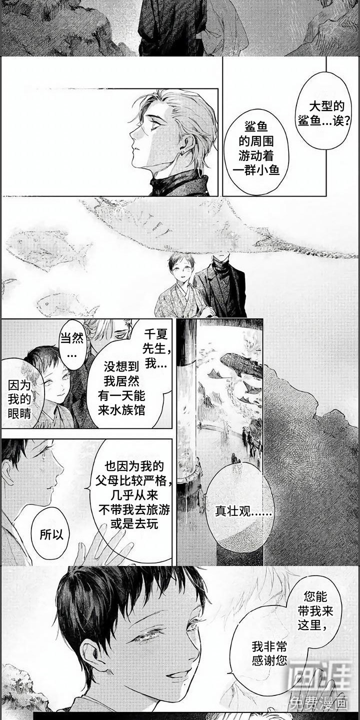 第6章：弄脏你