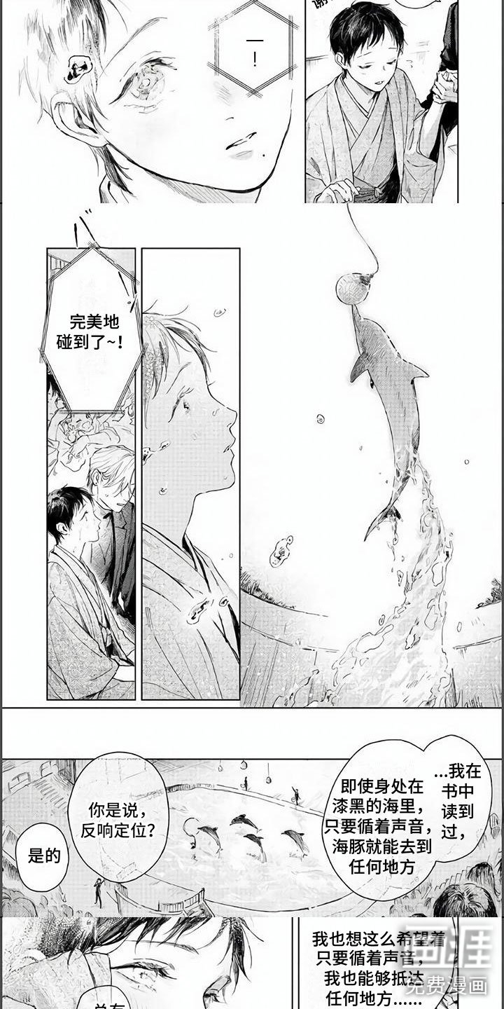 第6章：弄脏你