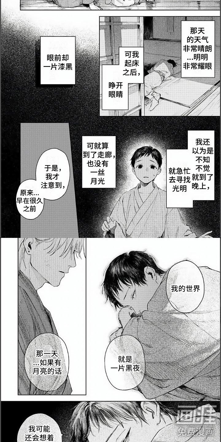 第9章：共浴