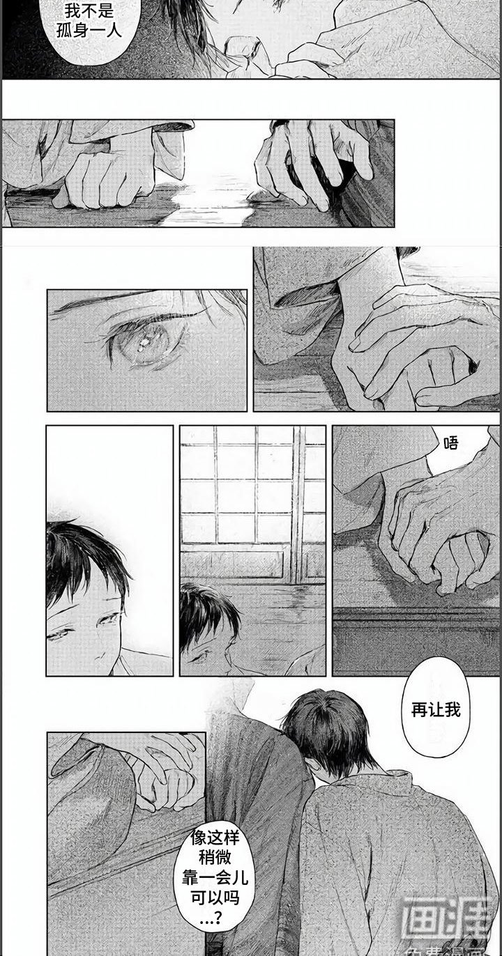 第9章：共浴
