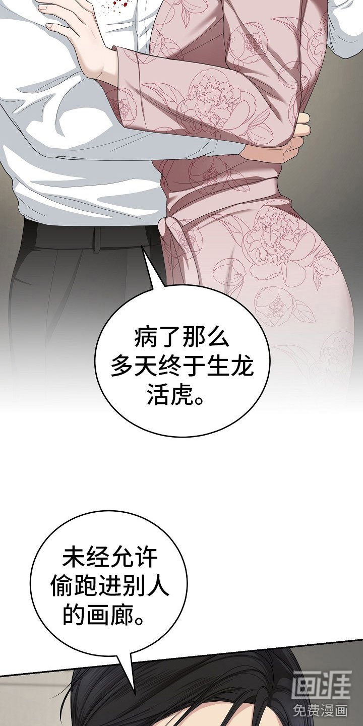第10章：观后感