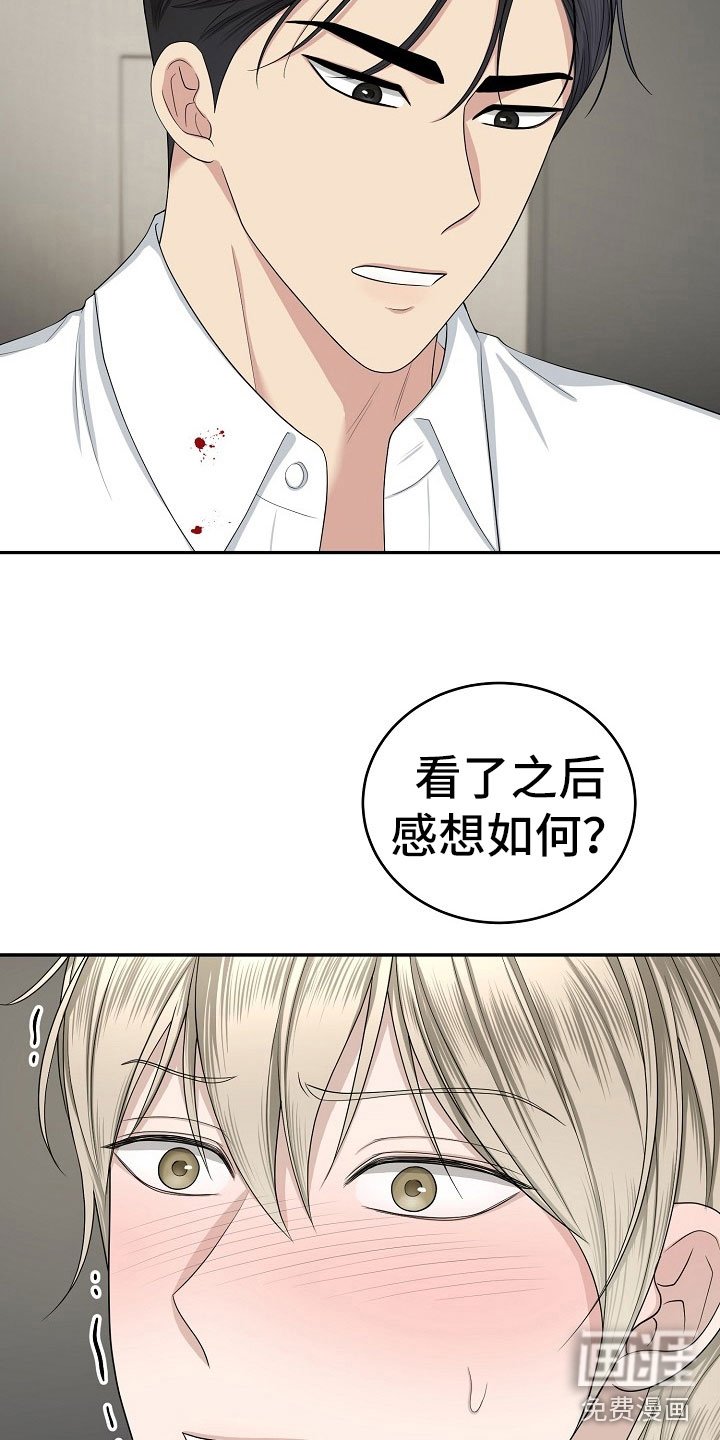 第10章：观后感