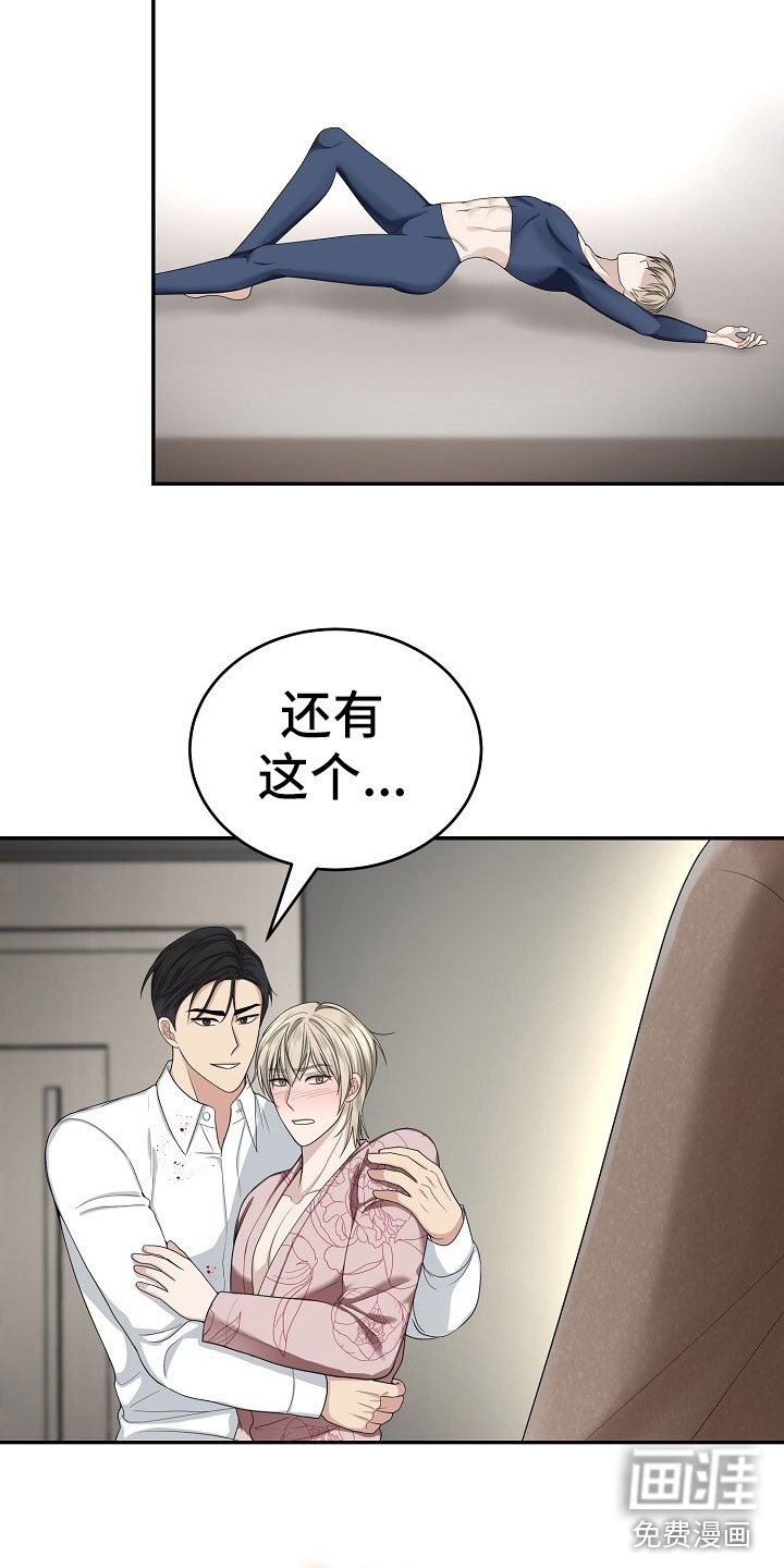 第10章：观后感