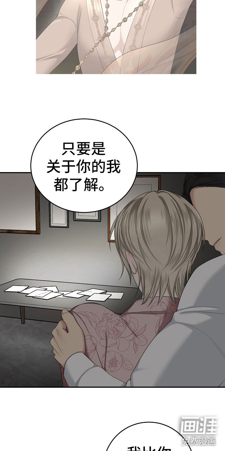 第10章：观后感
