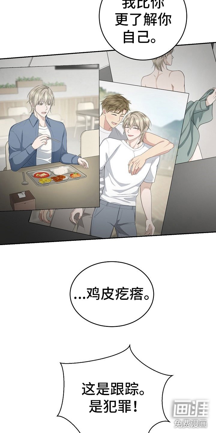 第10章：观后感