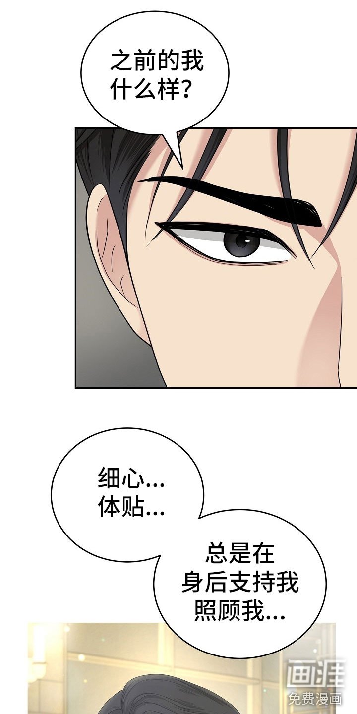 第11章：对策
