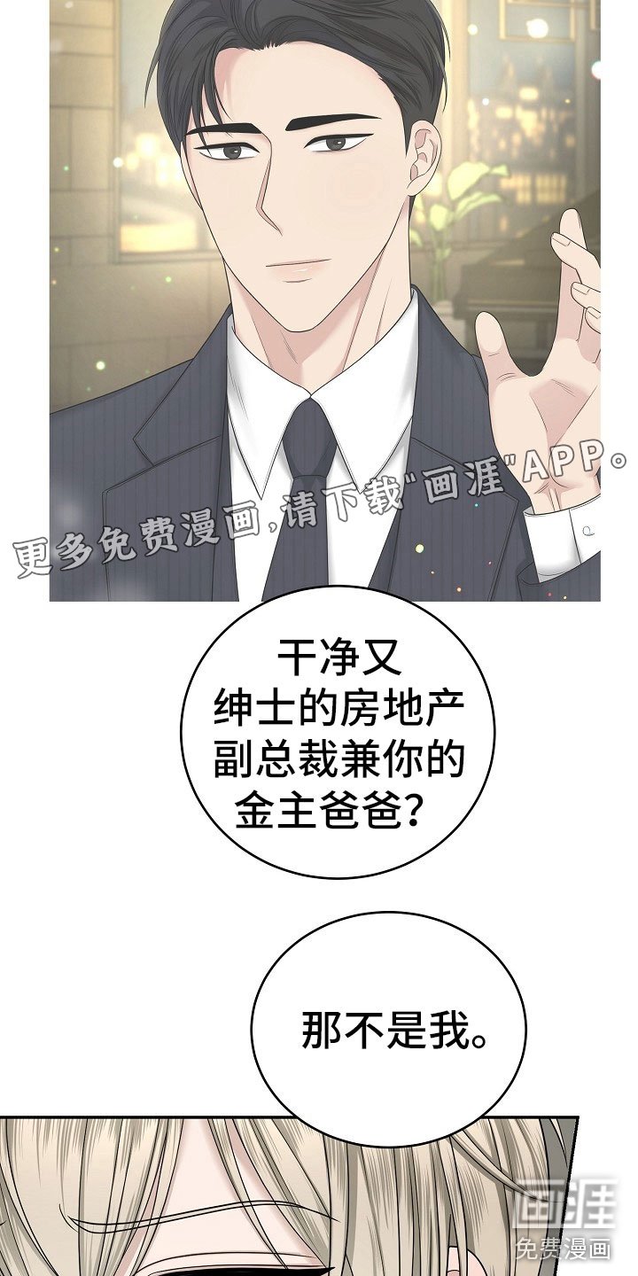 第11章：对策
