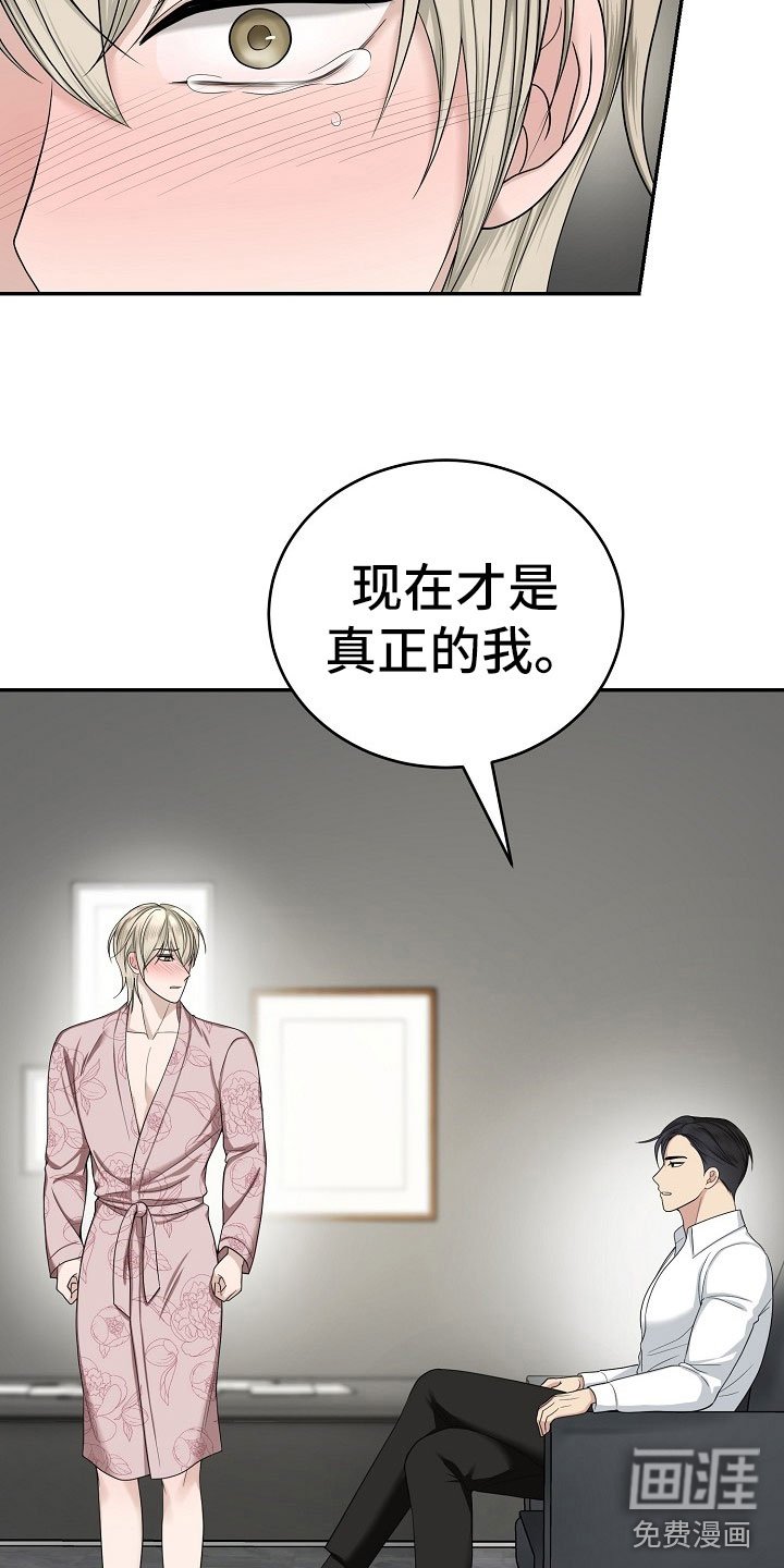 第11章：对策
