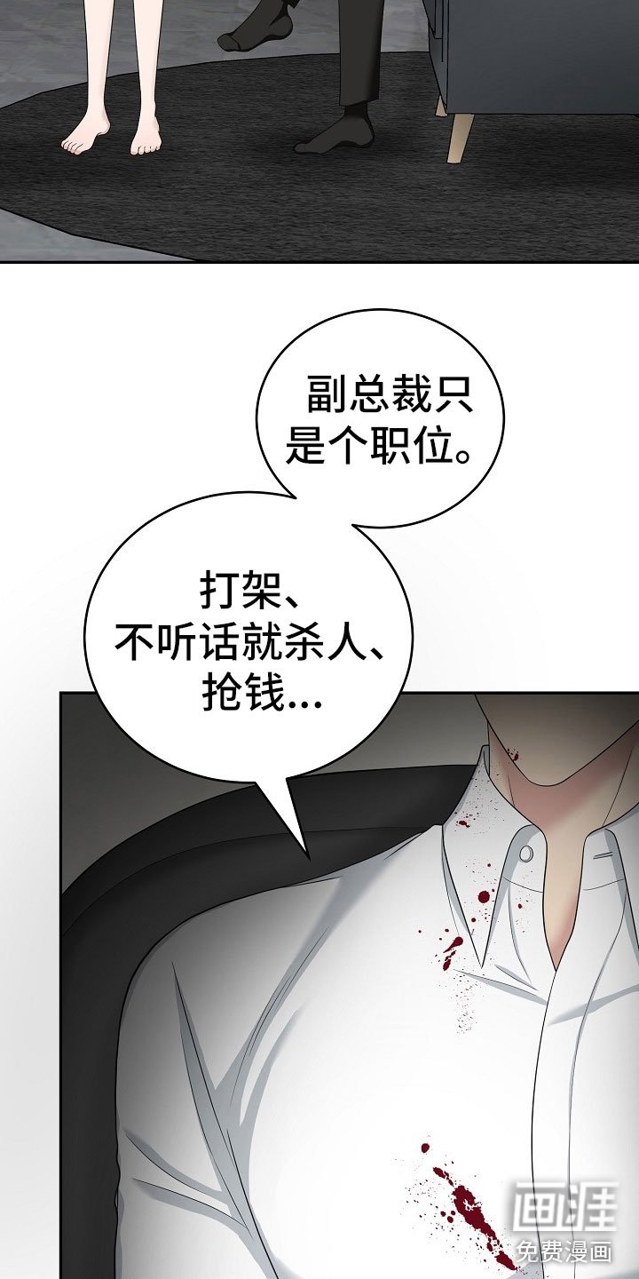 第11章：对策