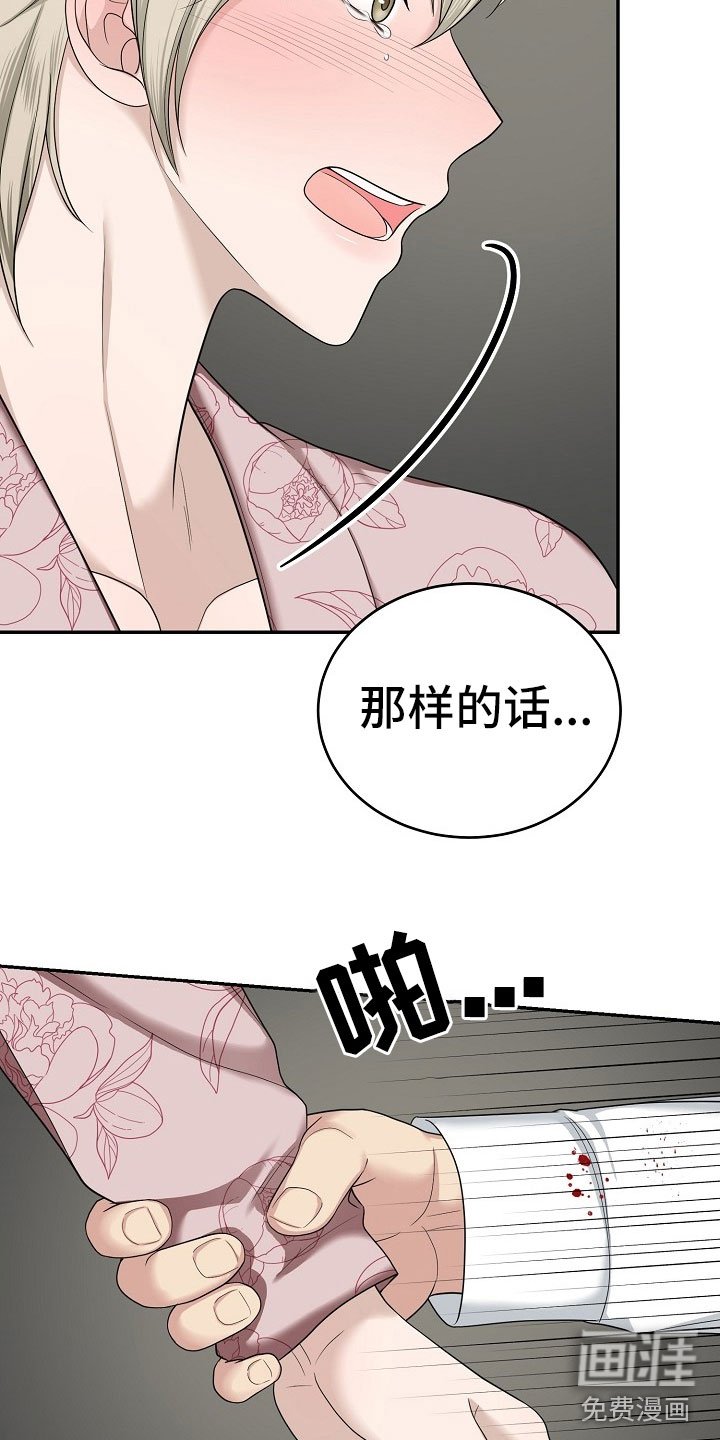 第11章：对策