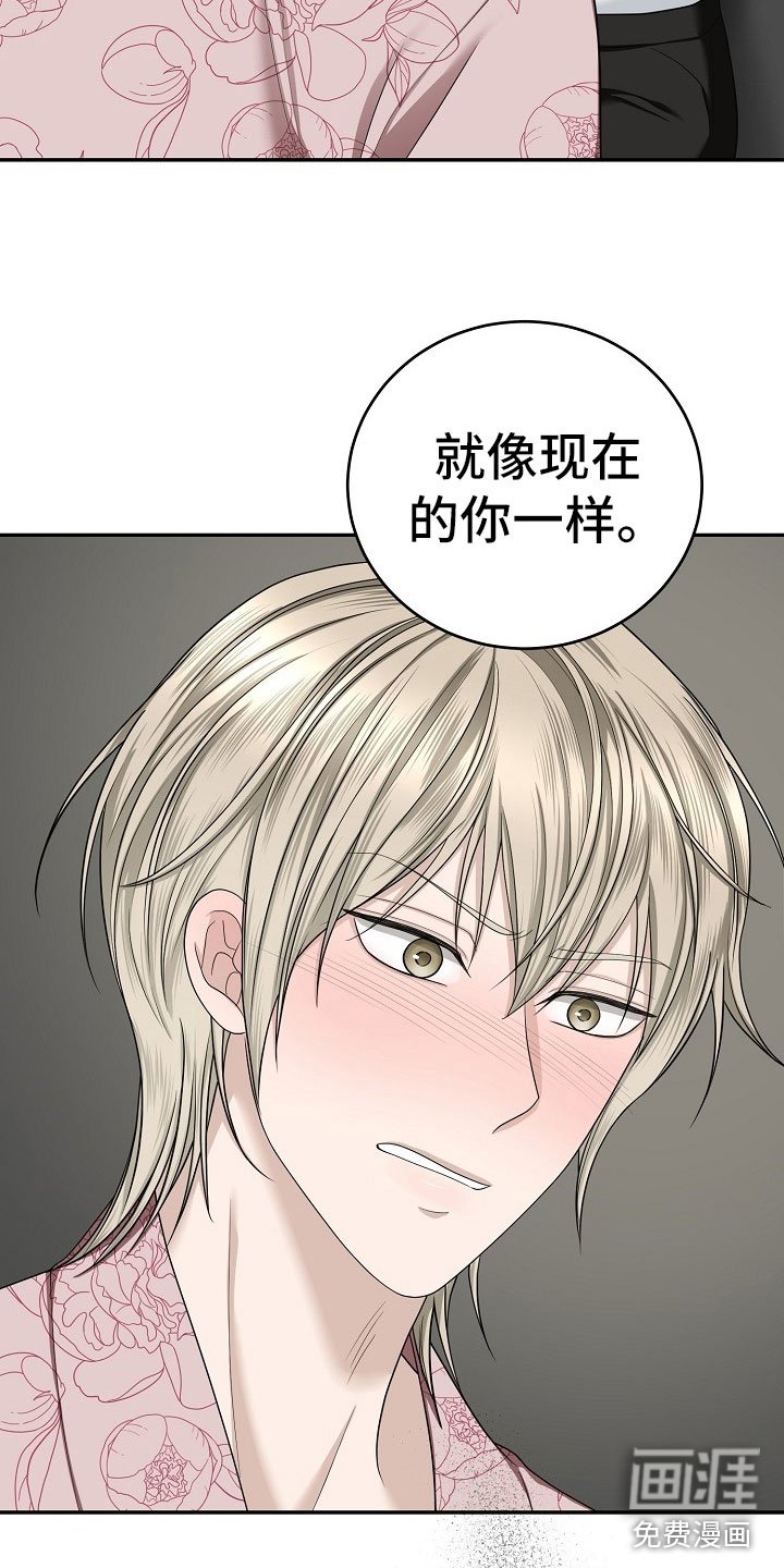 第11章：对策