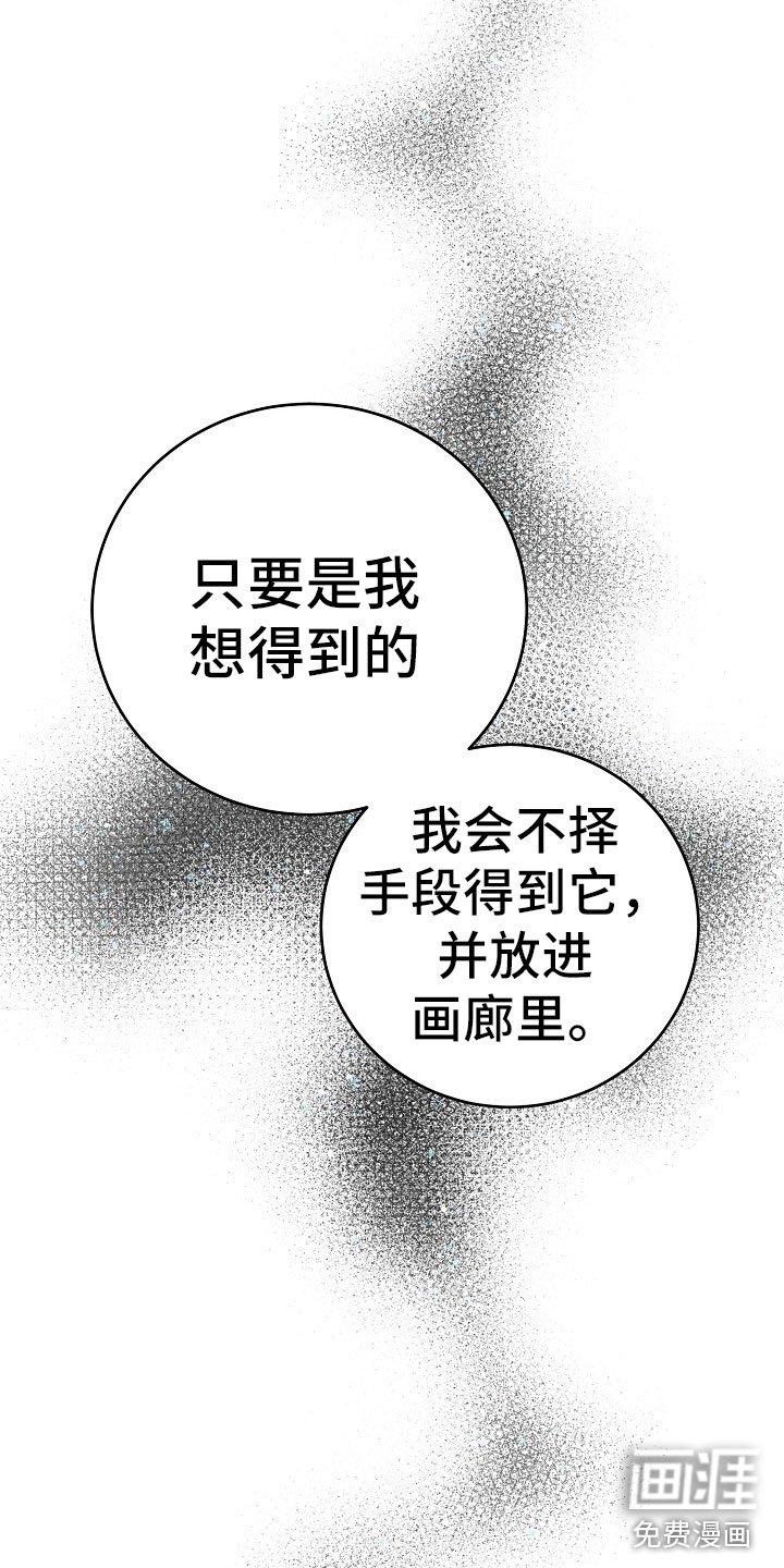 第11章：对策