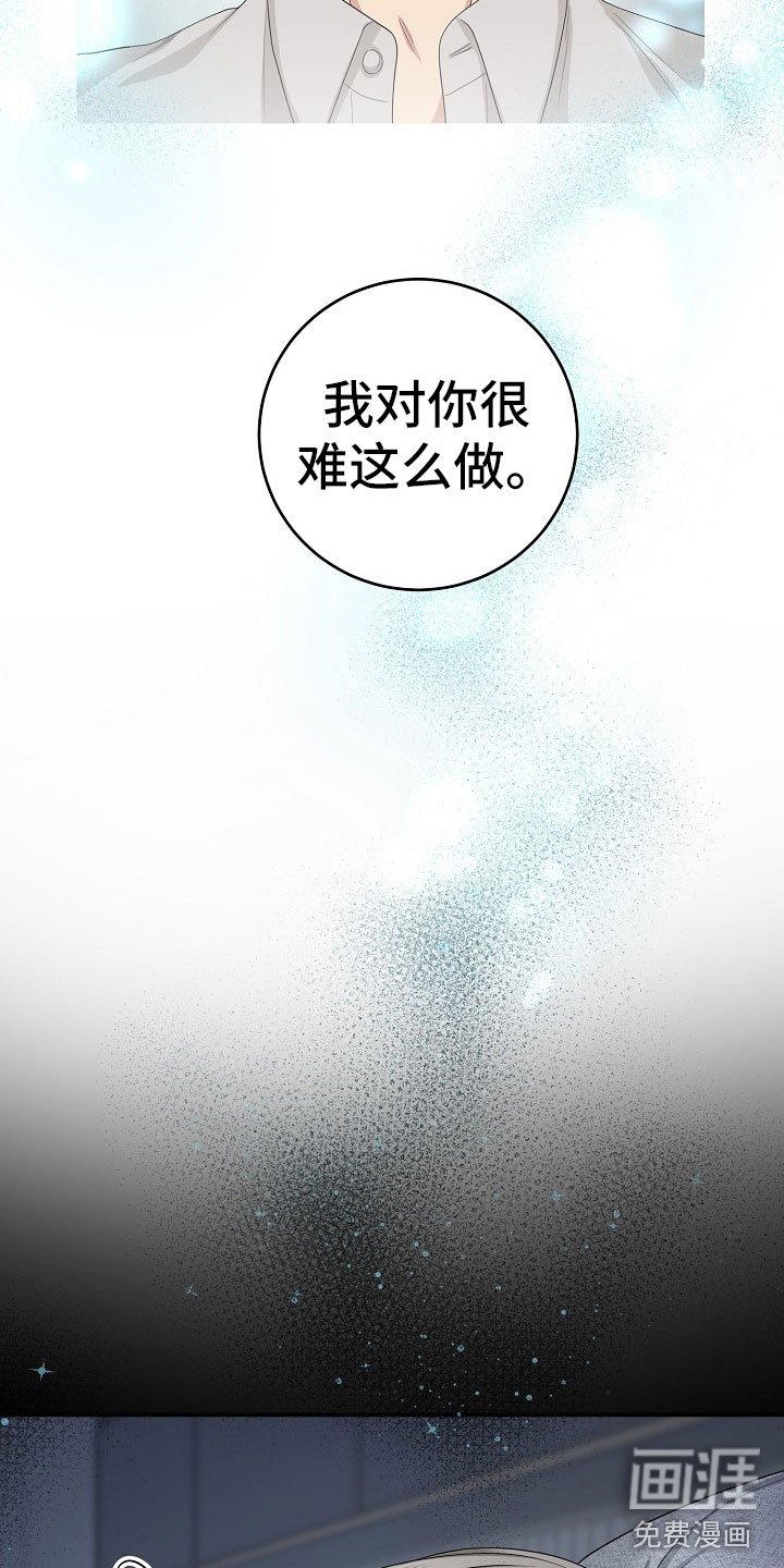 第11章：对策