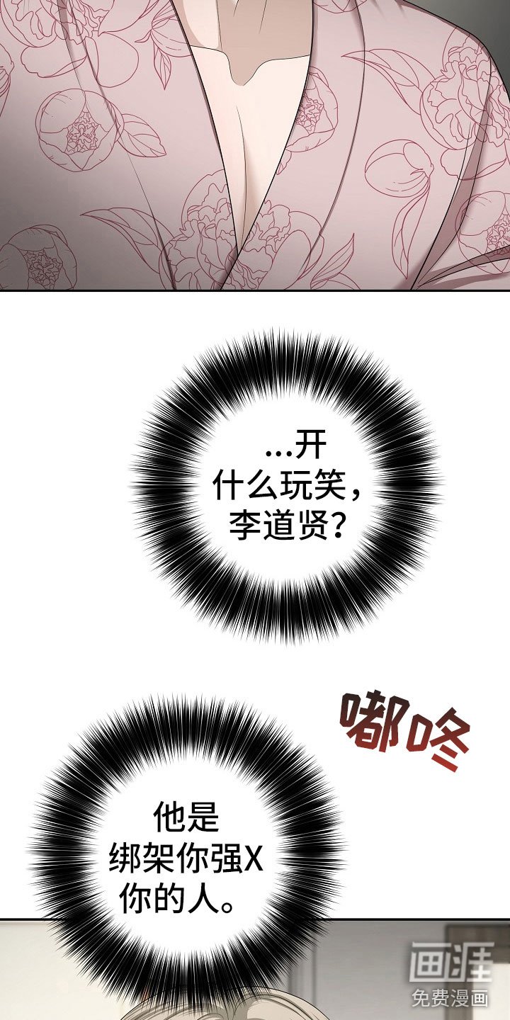 第11章：对策
