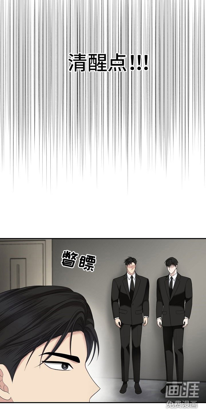 第11章：对策