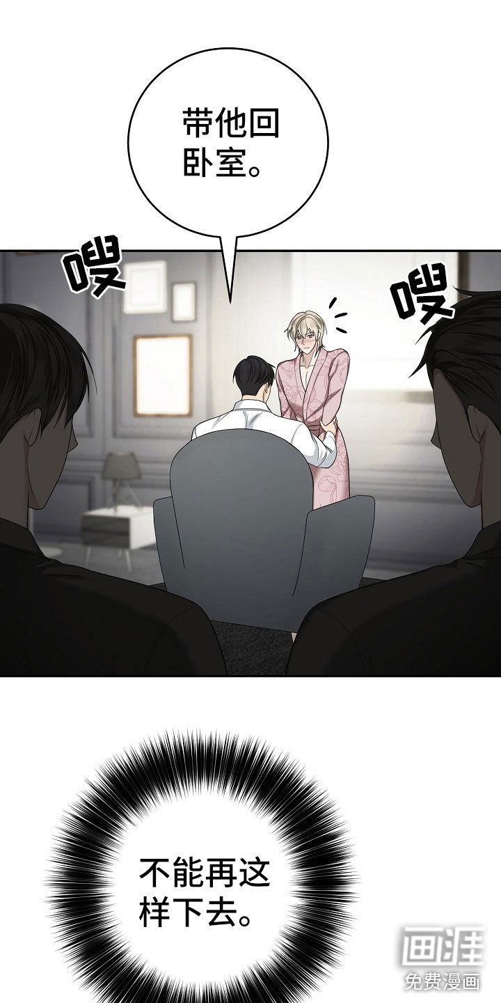 第11章：对策