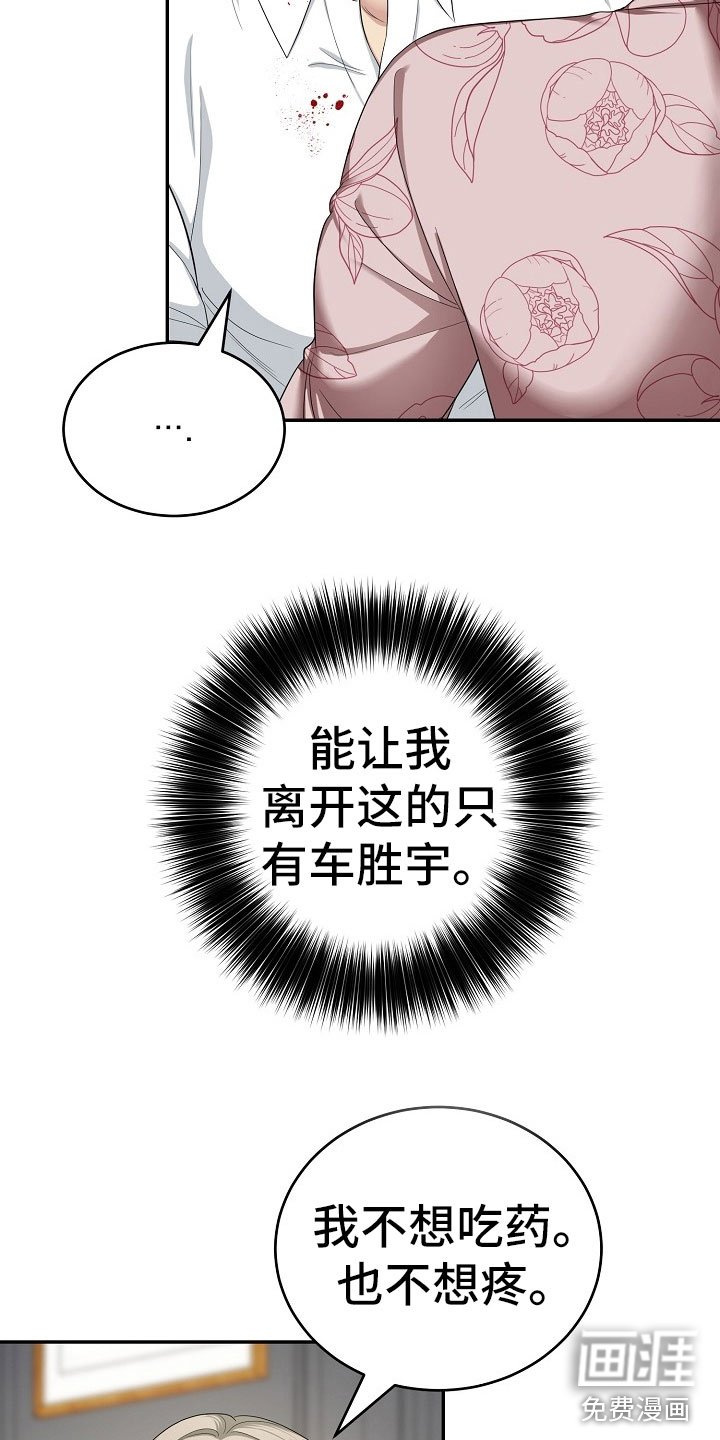 第11章：对策