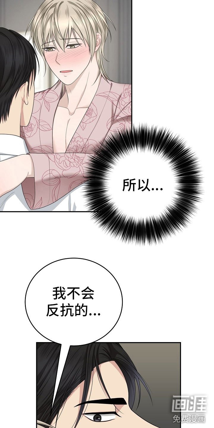 第11章：对策