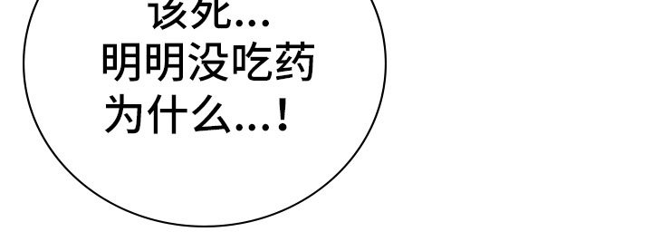 第11章：对策