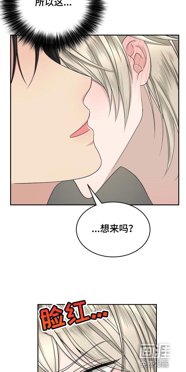 第12章：想着你