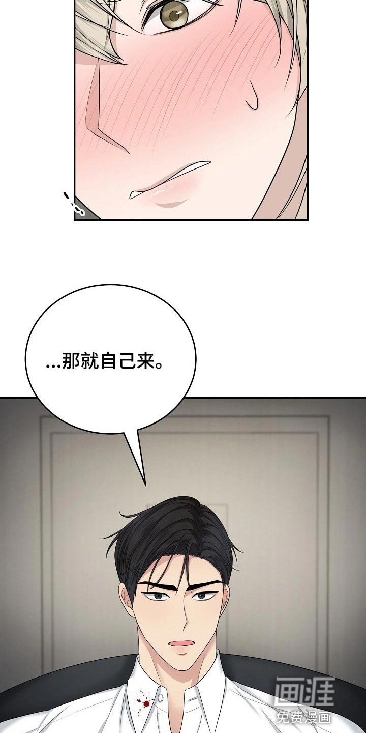 第12章：想着你