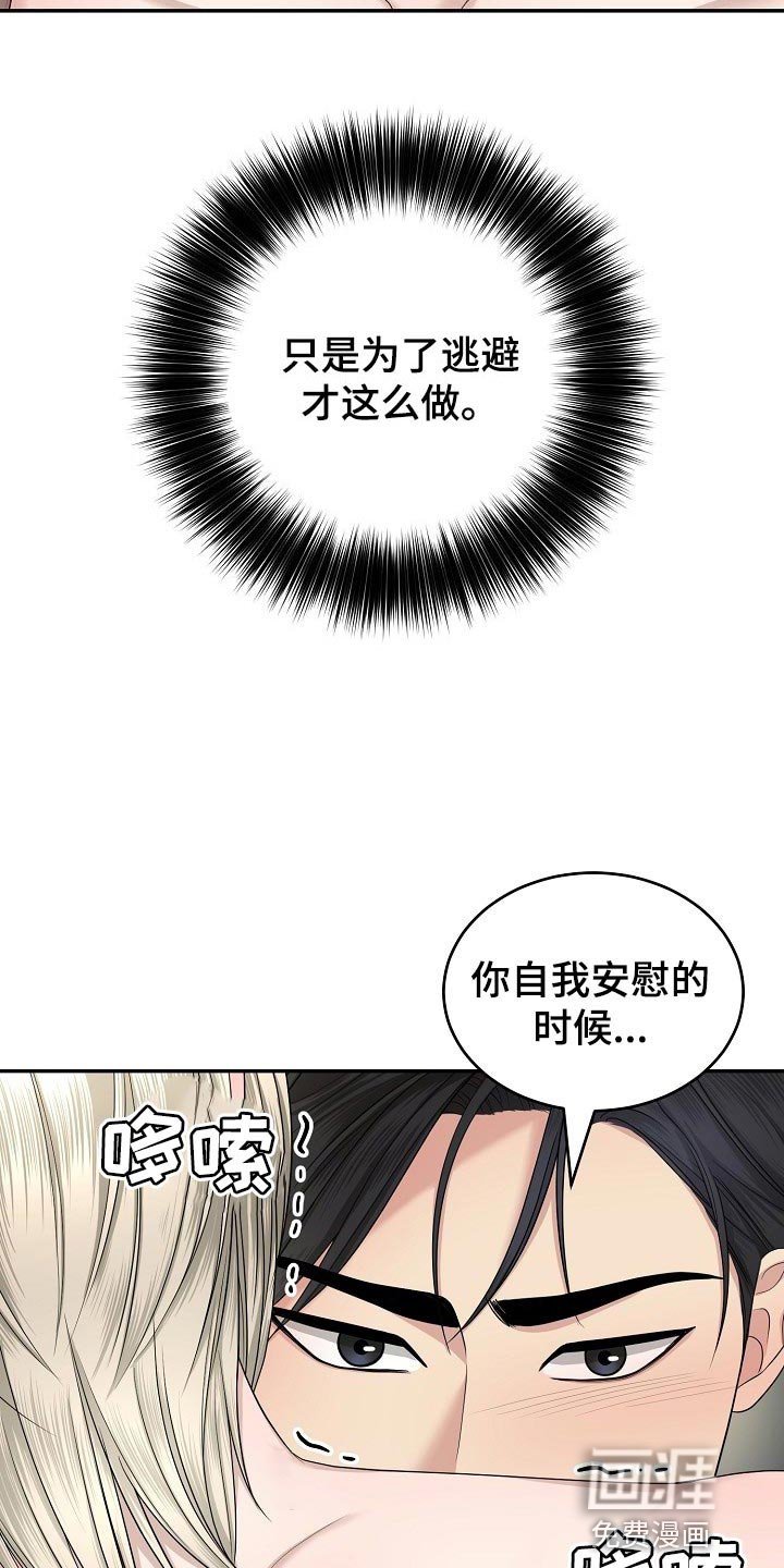 第12章：想着你
