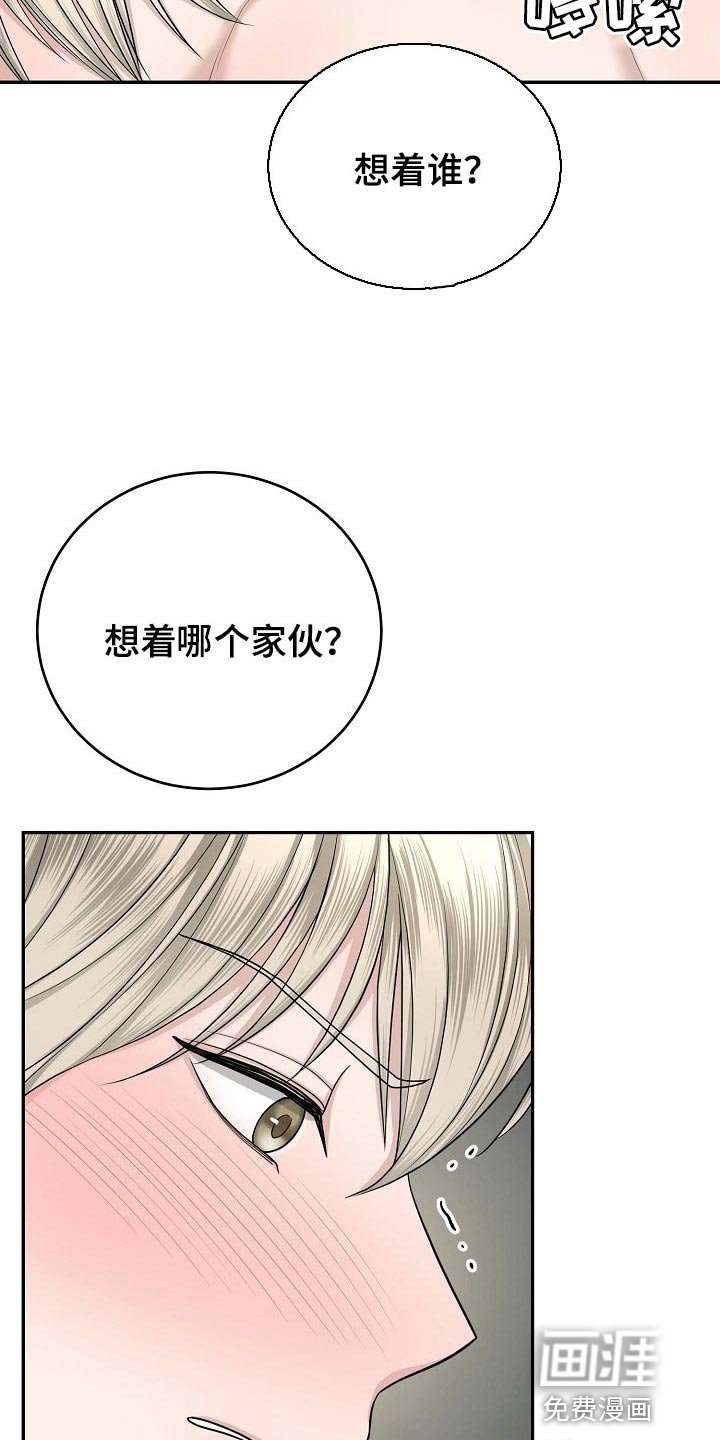 第12章：想着你