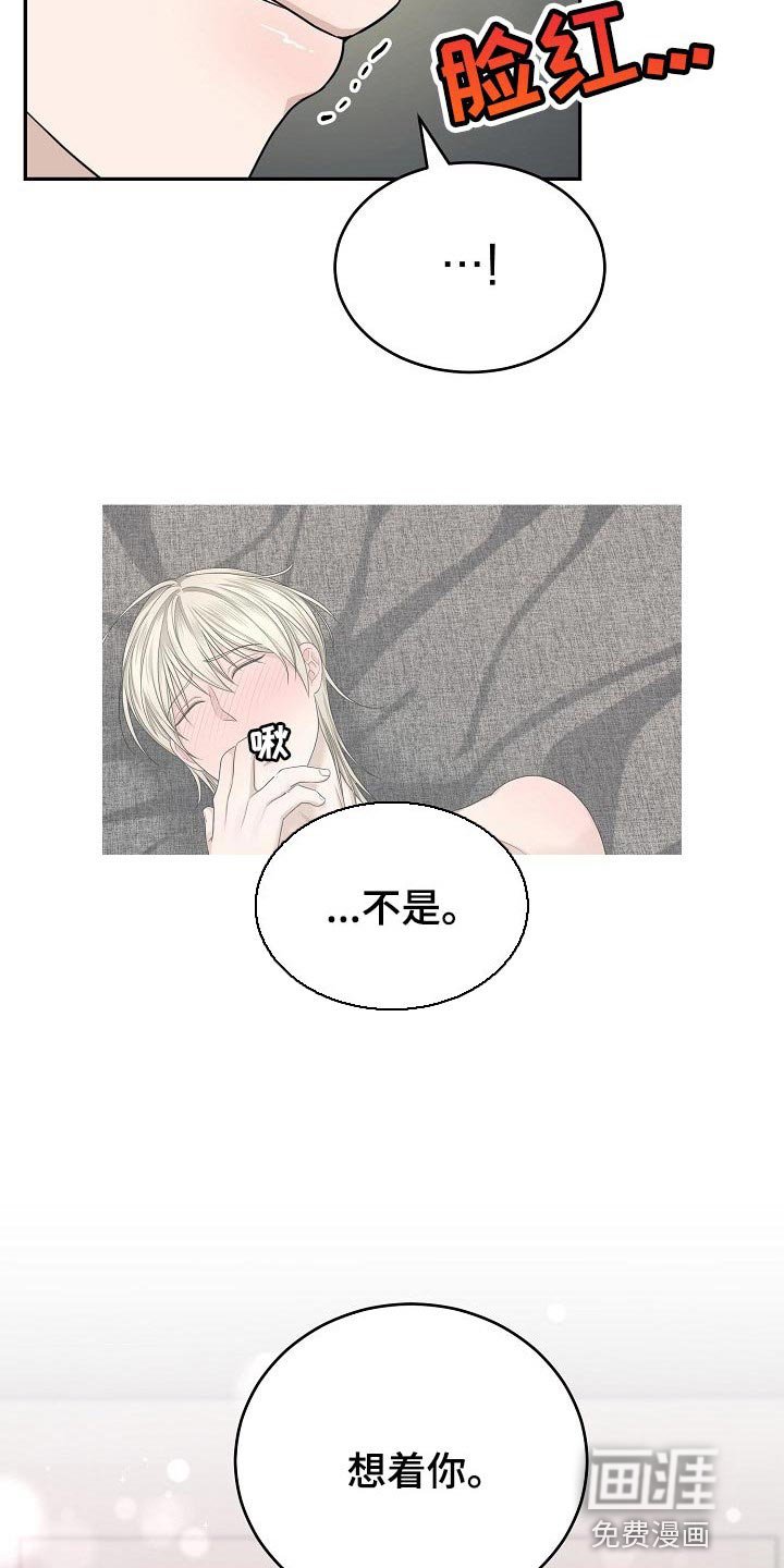 第12章：想着你