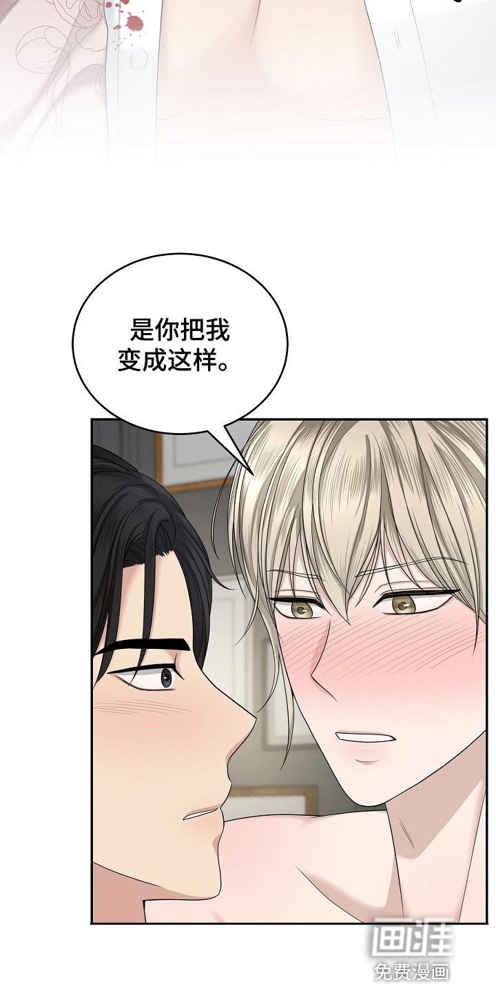 第12章：想着你