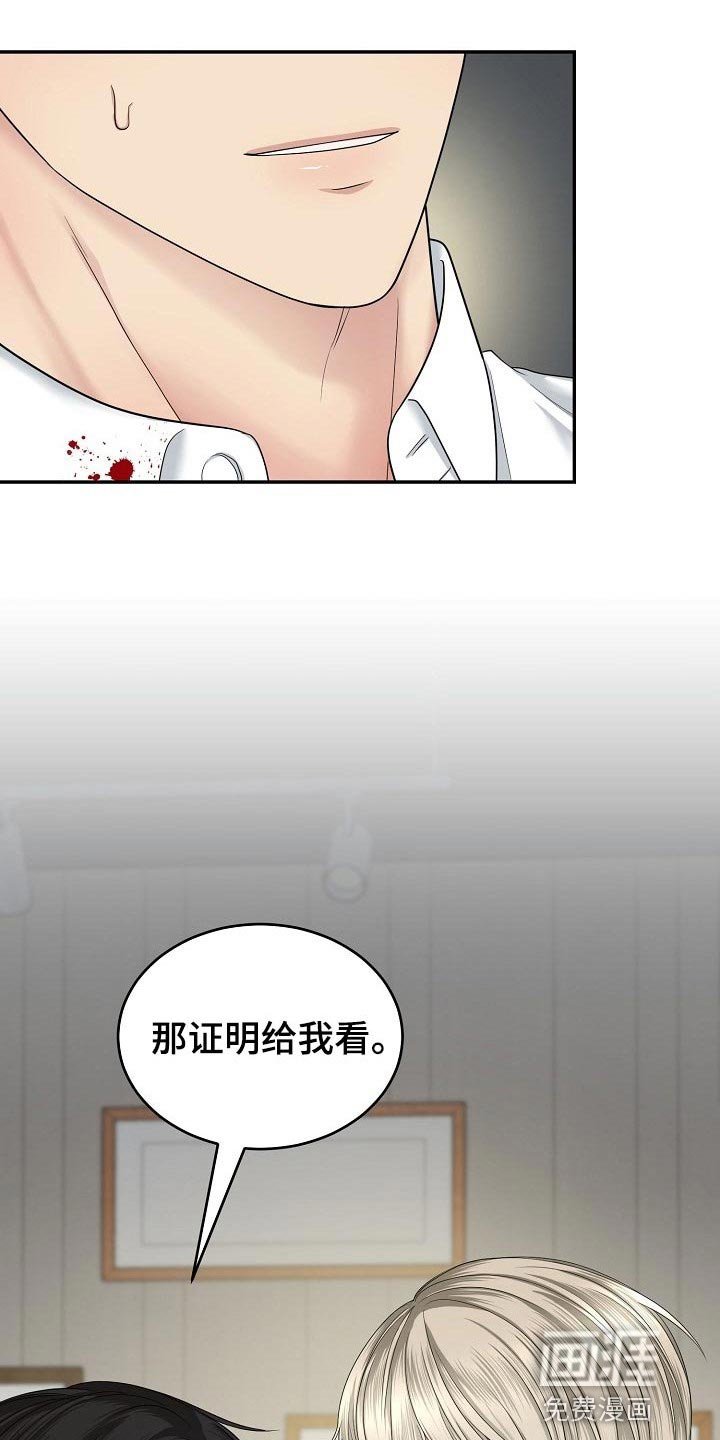 第12章：想着你