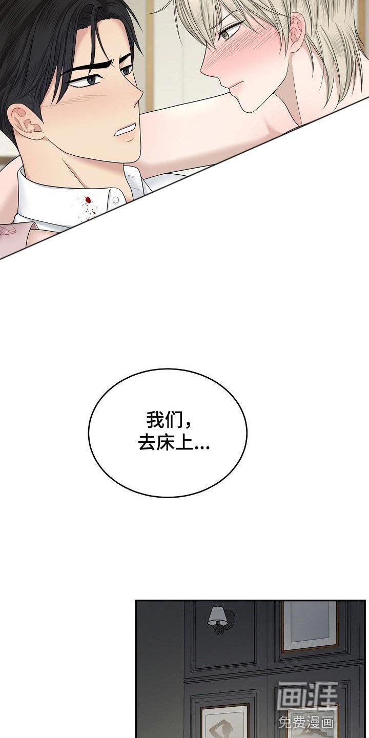 第12章：想着你