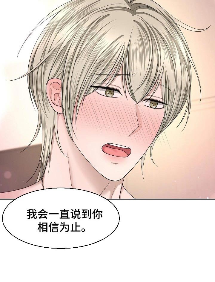 第13章：消失