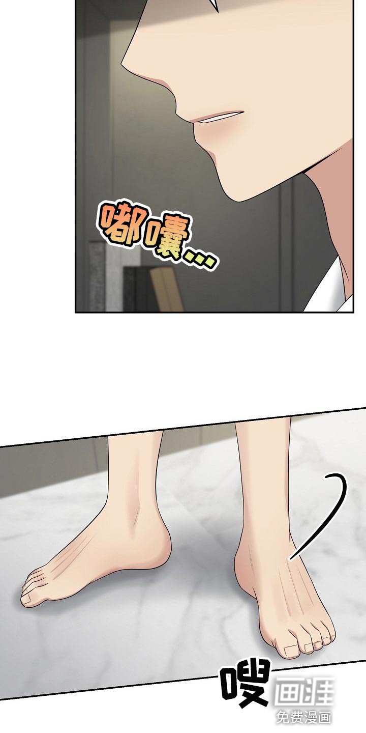 第14章：表演开始了