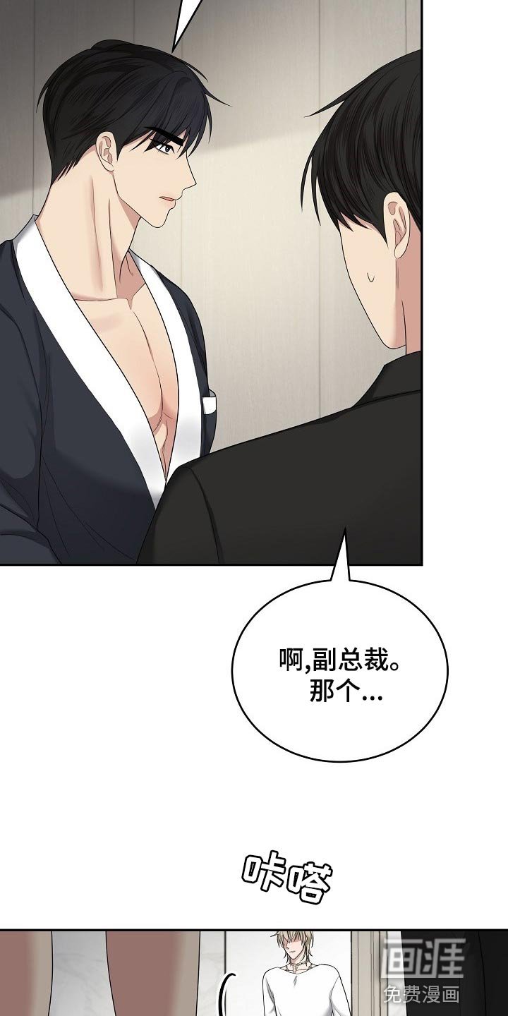 第14章：表演开始了