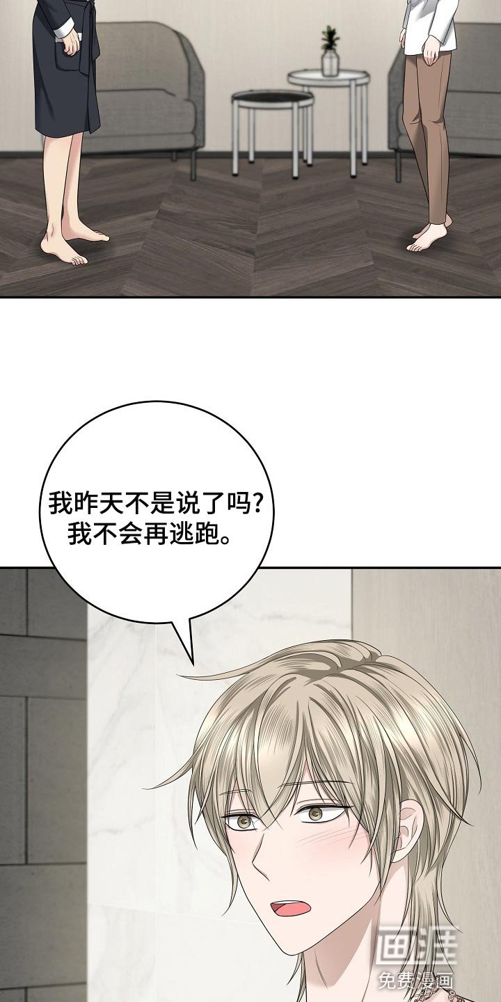 第14章：表演开始了