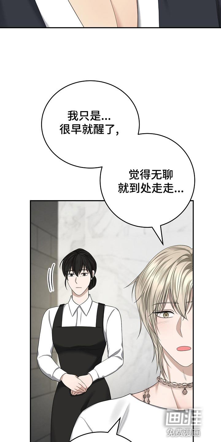 第14章：表演开始了