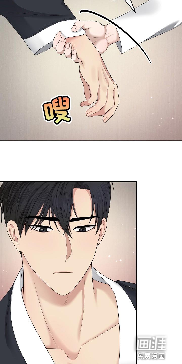 第14章：表演开始了