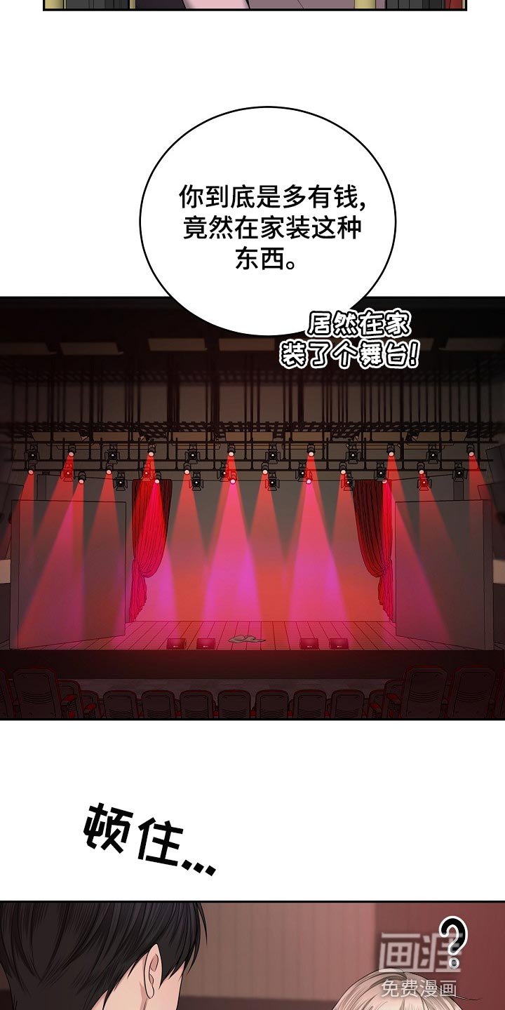 第14章：表演开始了