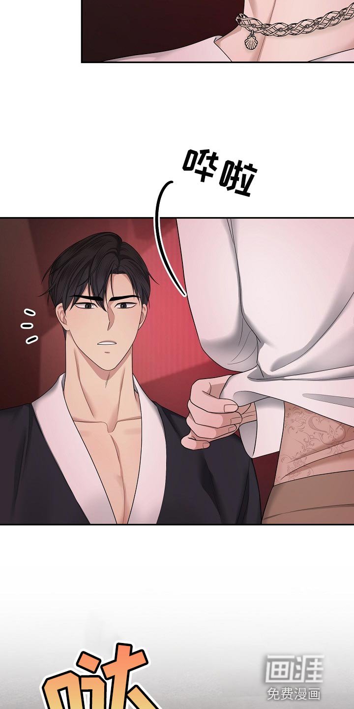 第14章：表演开始了