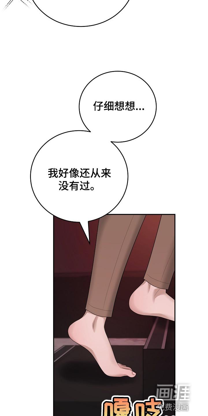 第14章：表演开始了