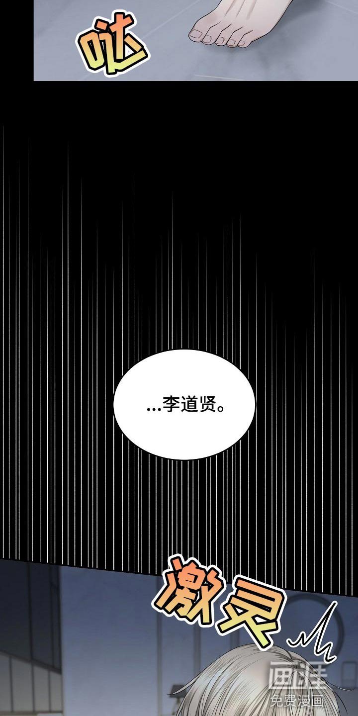 第15章：你的监狱