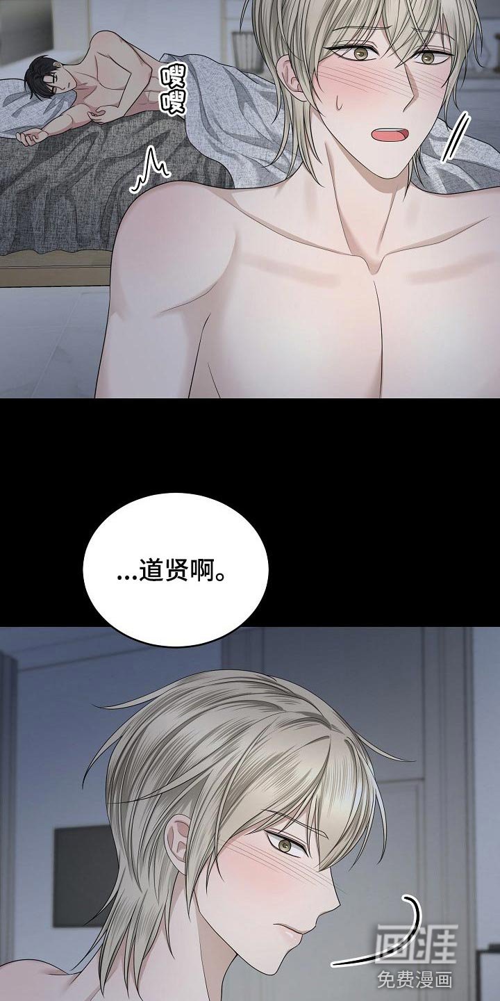 第15章：你的监狱