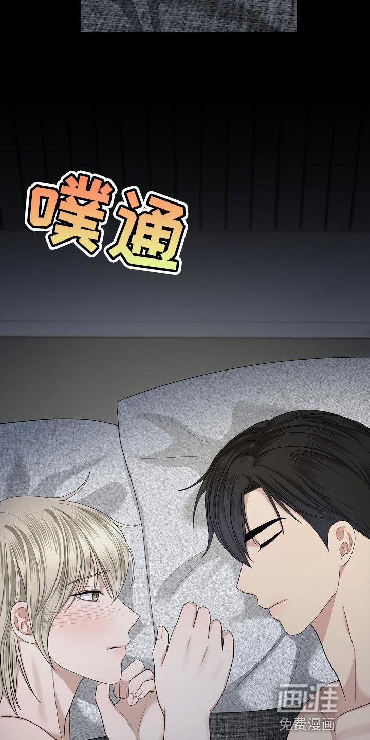 第15章：你的监狱
