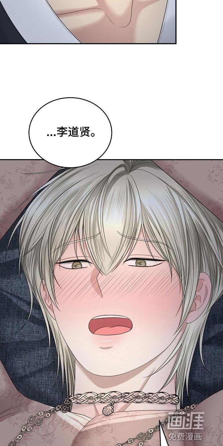 第16章：最棒的收藏品【完结】