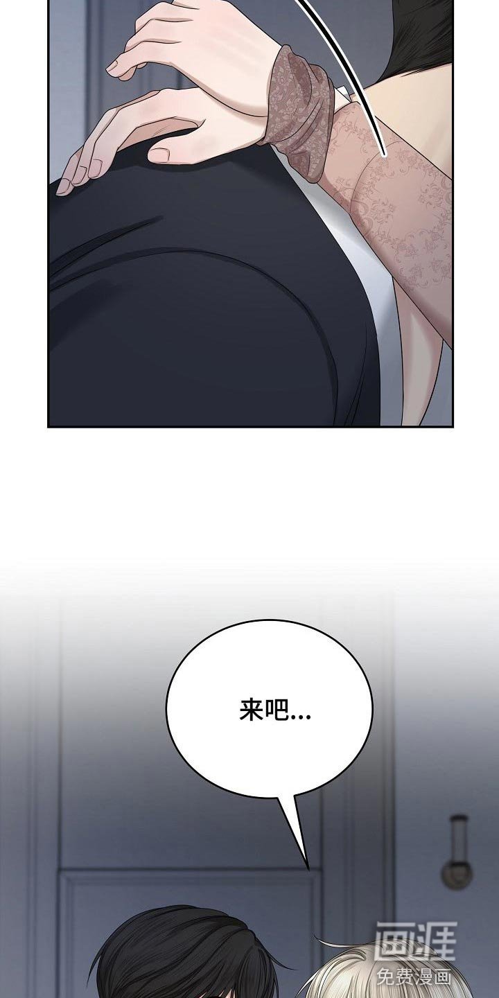 第16章：最棒的收藏品【完结】