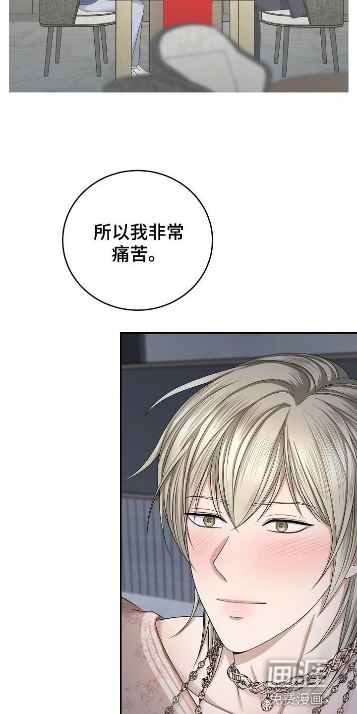 第16章：最棒的收藏品【完结】