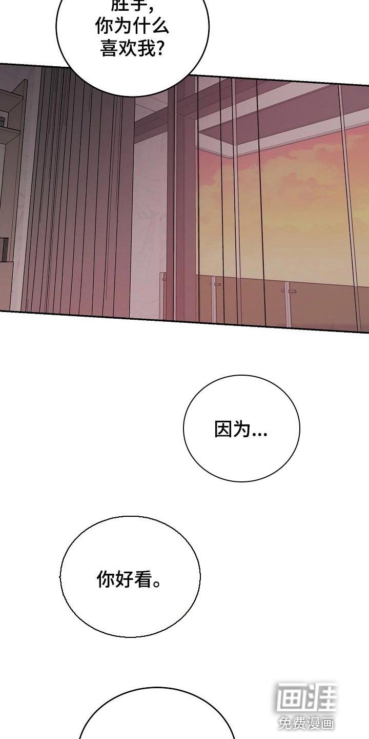 第16章：最棒的收藏品【完结】